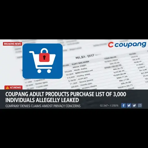 쿠팡 로고 이미지