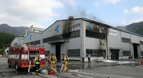 금호타이어 곡성공장 화재 관련 이미지