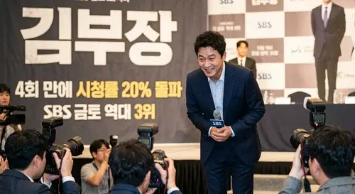 드라마 김부장 메인 이미지