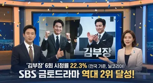 김부장 메인 이미지