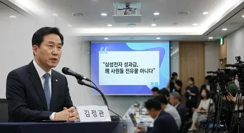 삼성전자 성과급 논란