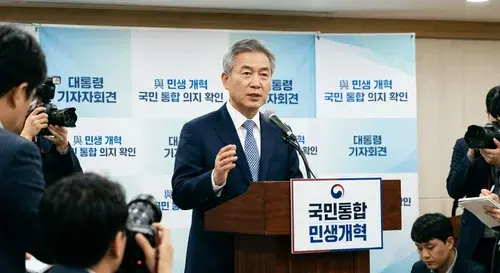 대통령 기자회견 메인 이미지