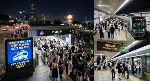 여의도 불꽃축제 메인 이미지