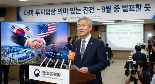 산업장관 대미 협상