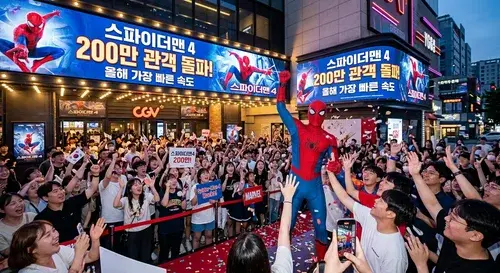 스파이더맨 4 메인 이미지