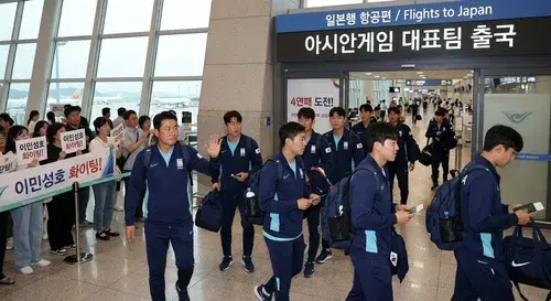 아시안게임 대표팀 출국