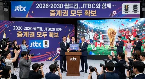 2026 월드컵 메인 이미지