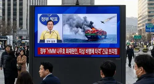 Main Incident Image