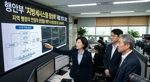 지방세시스템 메인 이미지