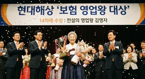 현대해상 시상식 메인 이미지