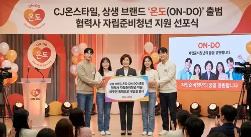 Main Banner