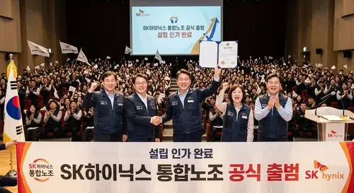 SK하이닉스 메인 이미지